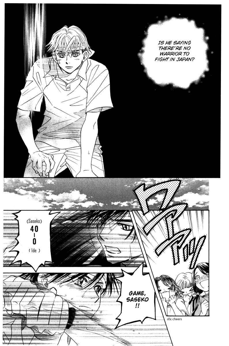 Page 27 Chapter 160 Shanimuni Go