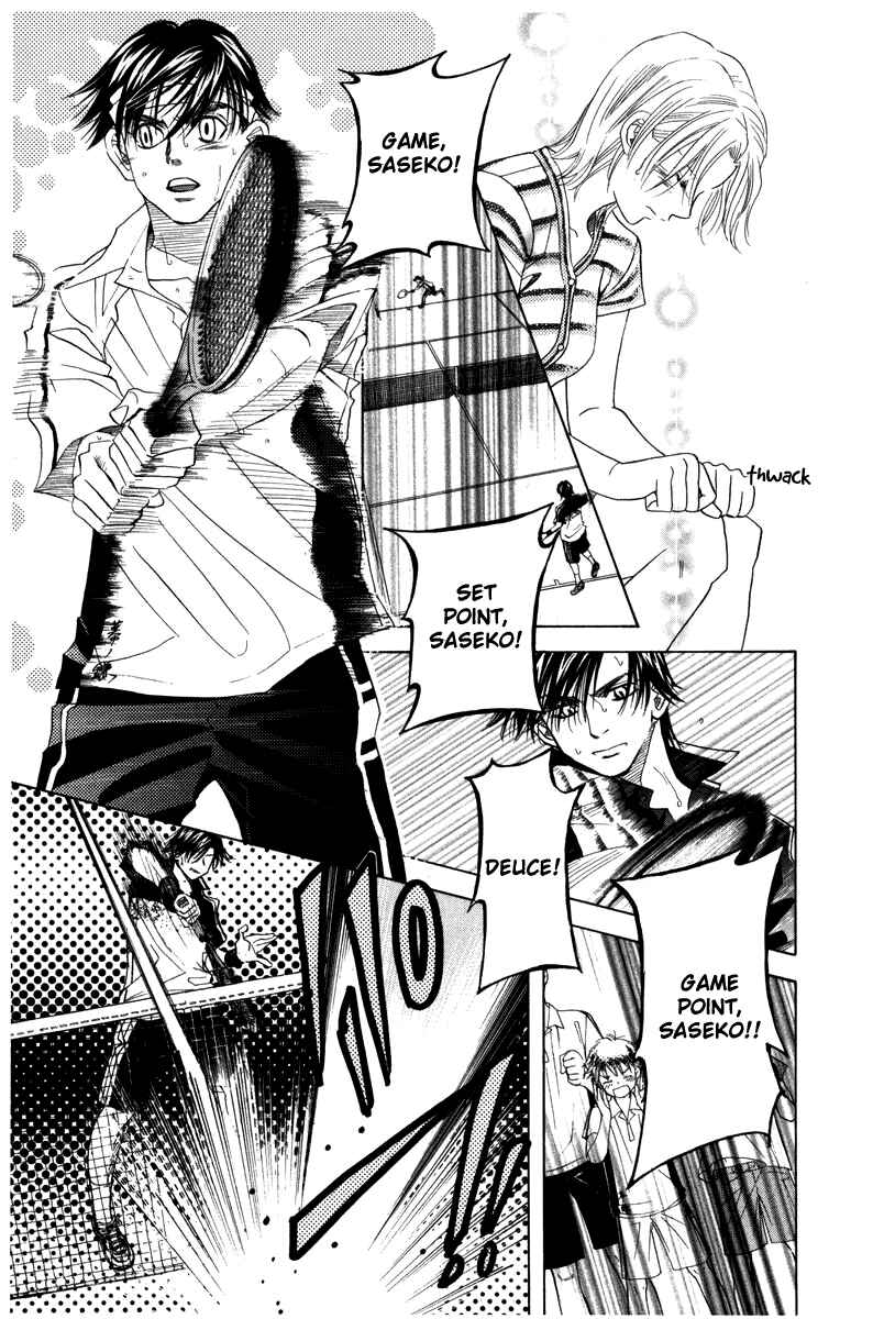 Page 29 Chapter 160 Shanimuni Go