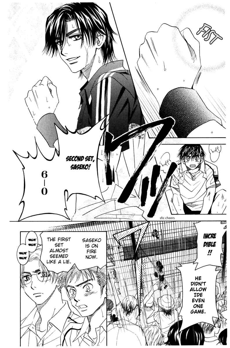 Page 30 Chapter 160 Shanimuni Go