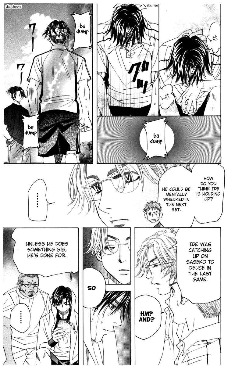 Page 31 Chapter 160 Shanimuni Go