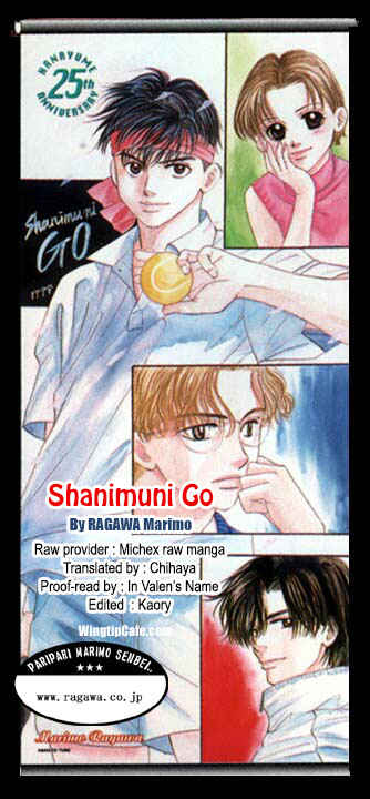 Page 33 Chapter 160 Shanimuni Go