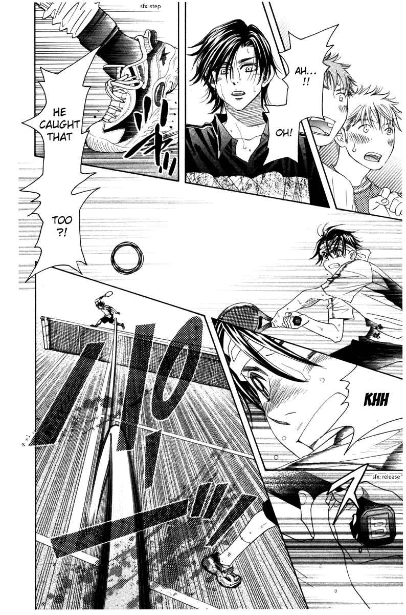 Page 6 Chapter 160 Shanimuni Go