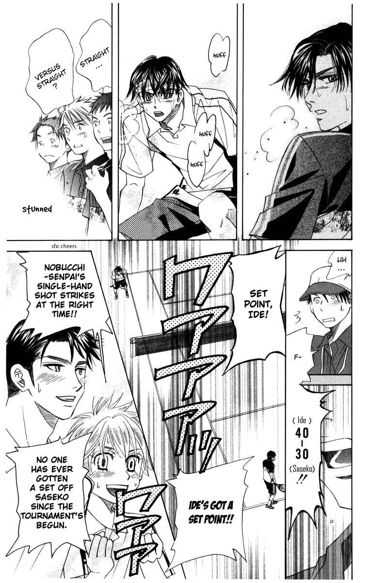Page 7 Chapter 160 Shanimuni Go