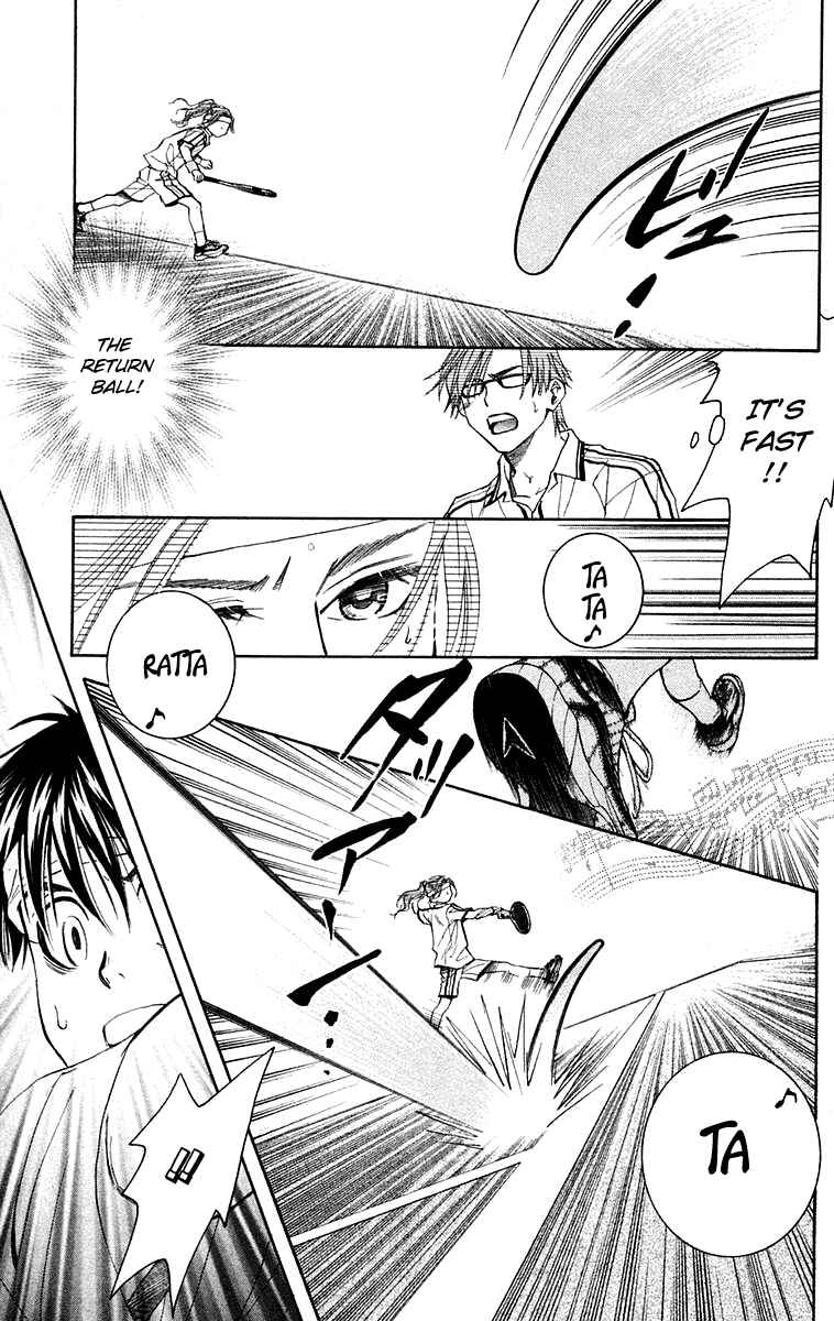 Page 12 Chapter 105 Shanimuni Go