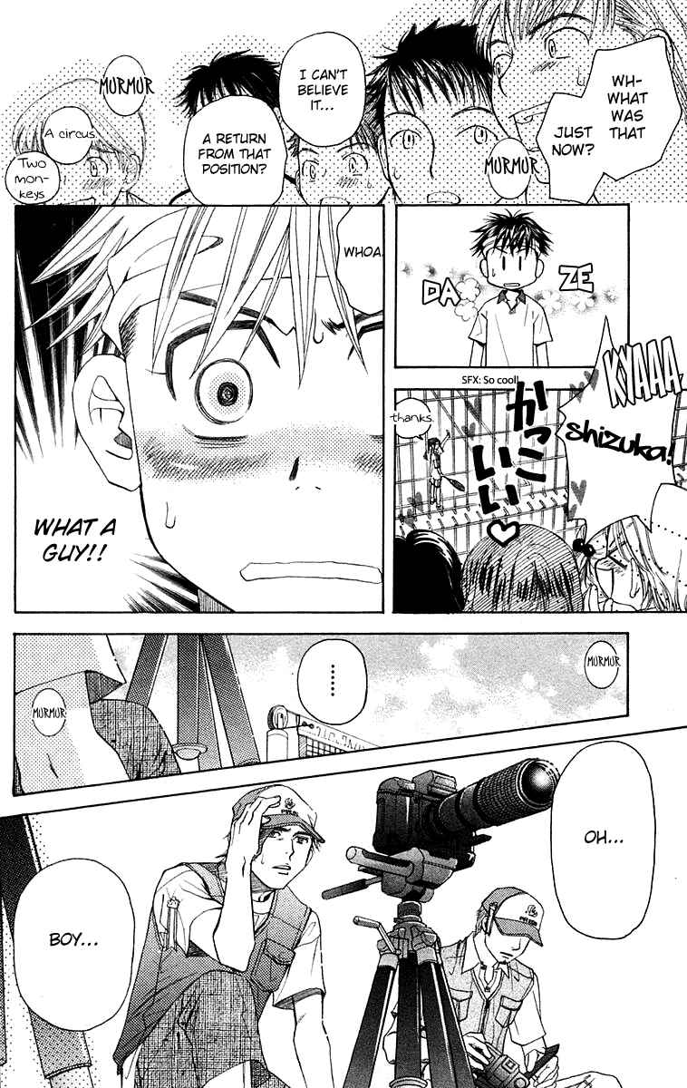 Page 15 Chapter 105 Shanimuni Go