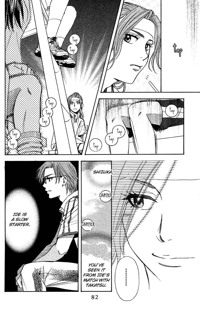 Page 17 Chapter 105 Shanimuni Go