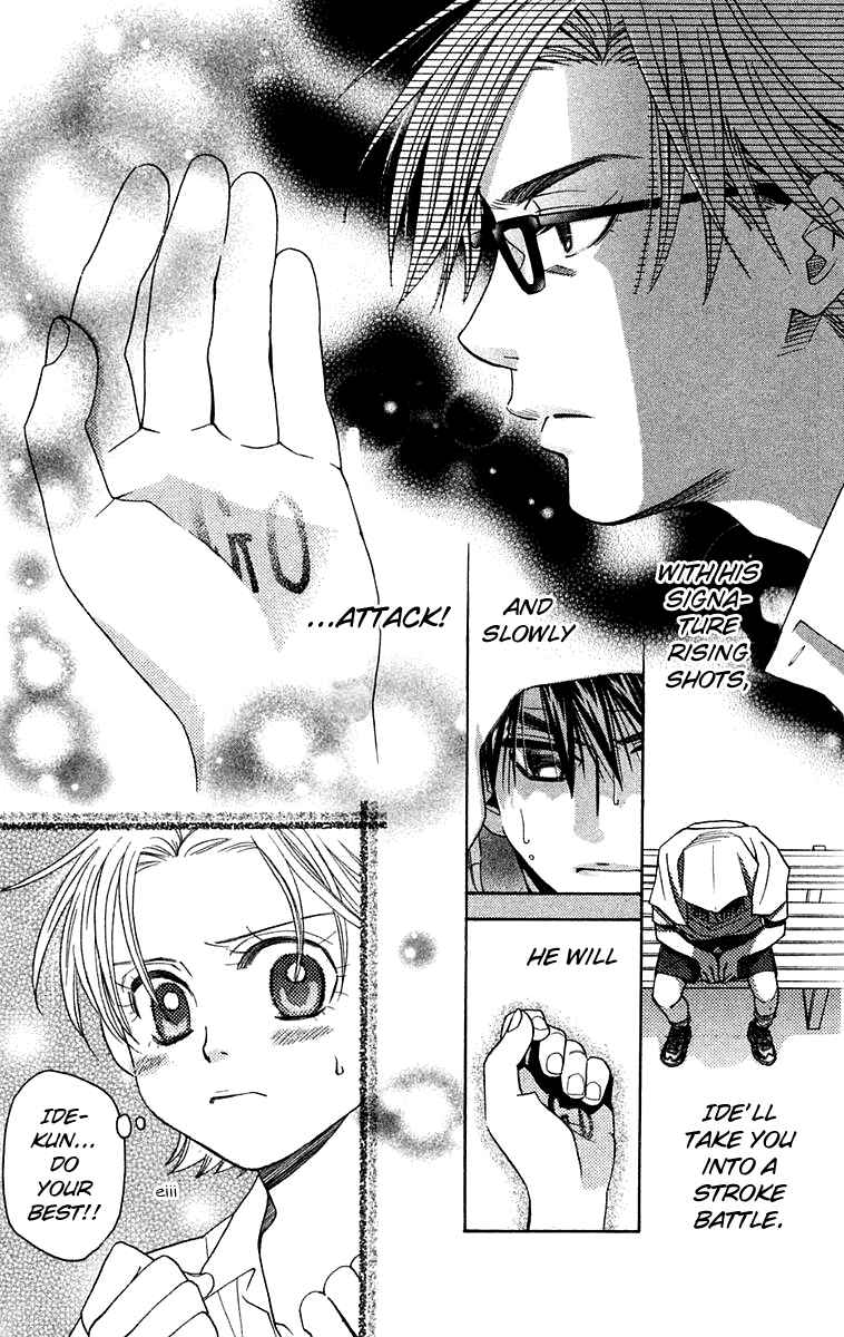 Page 18 Chapter 105 Shanimuni Go