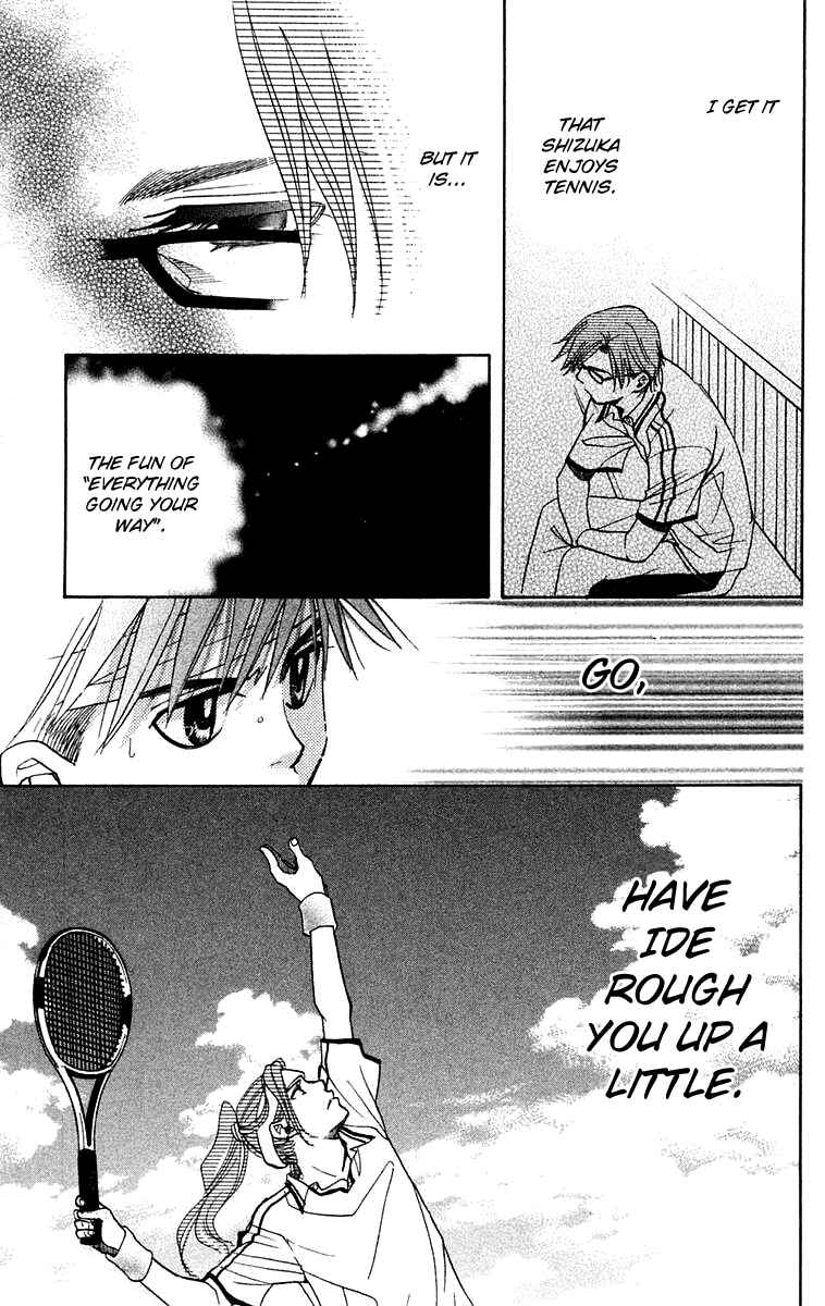 Page 22 Chapter 105 Shanimuni Go