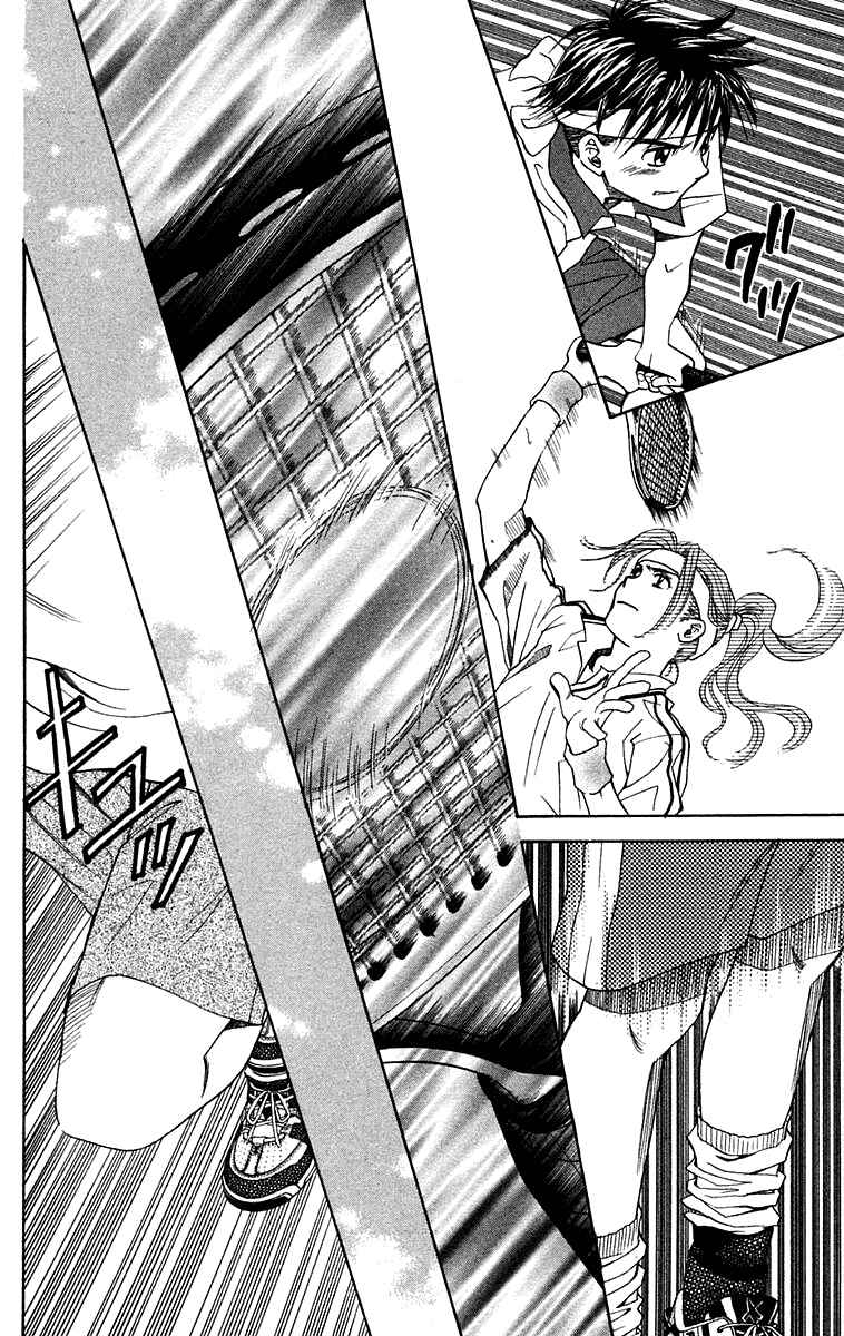 Page 23 Chapter 105 Shanimuni Go