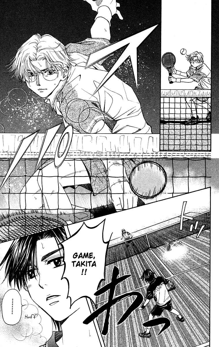 Page 24 Chapter 105 Shanimuni Go