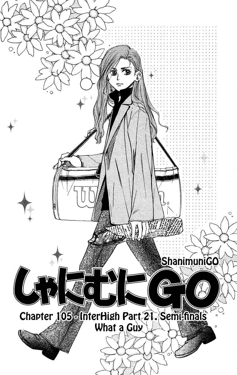 Page 3 Chapter 105 Shanimuni Go