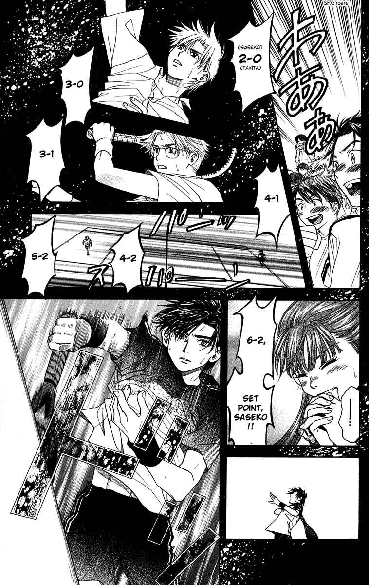 Page 30 Chapter 105 Shanimuni Go