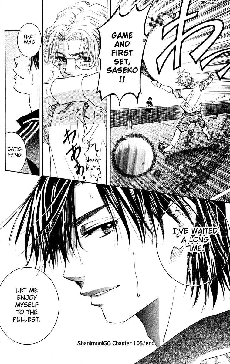 Page 31 Chapter 105 Shanimuni Go