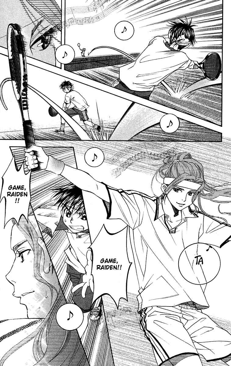 Page 8 Chapter 105 Shanimuni Go