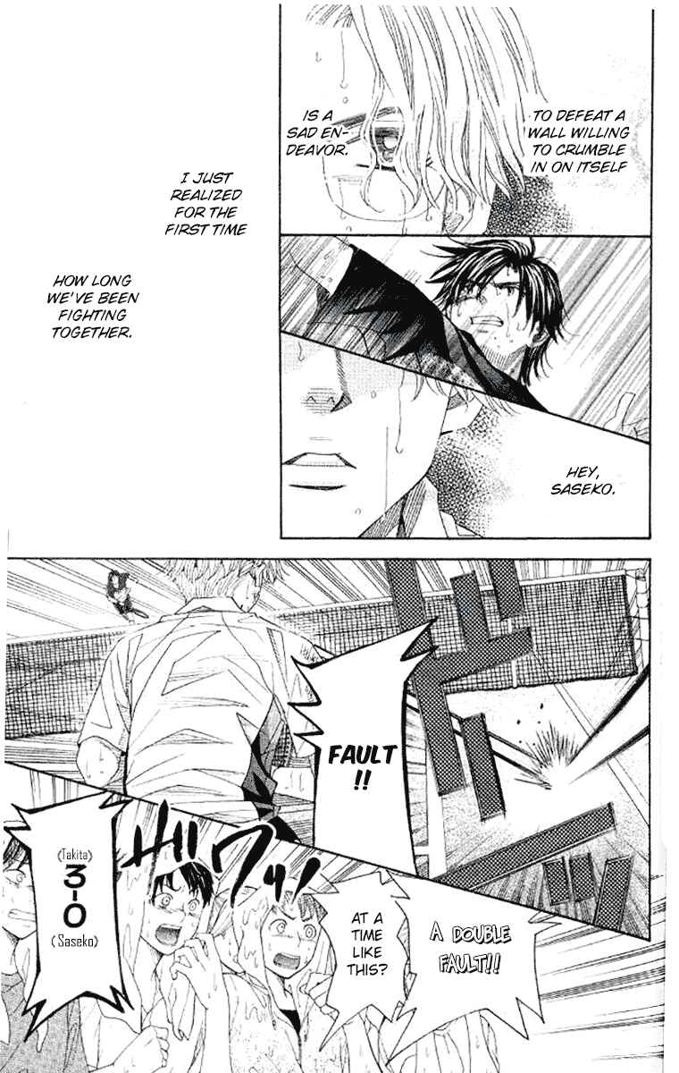 Page 13 Chapter 175 Shanimuni Go