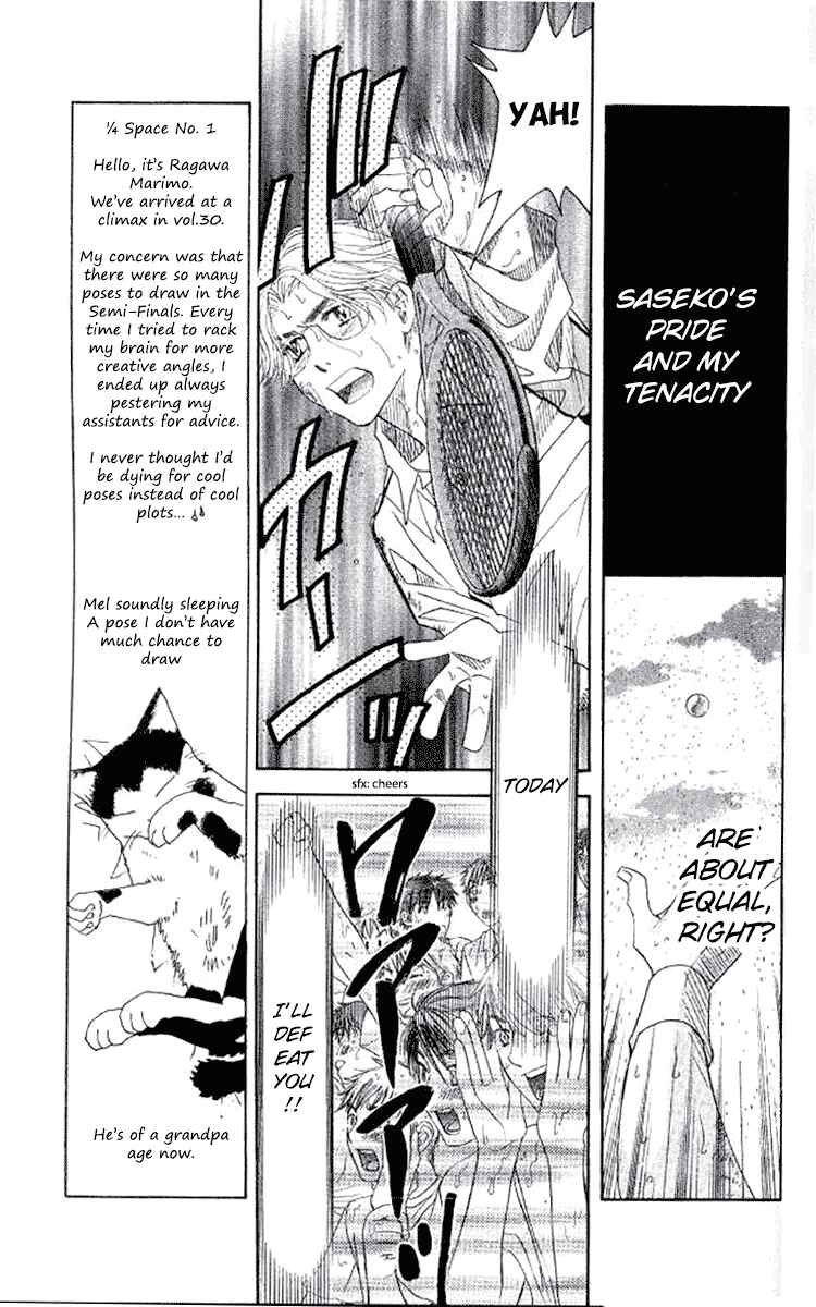 Page 15 Chapter 175 Shanimuni Go