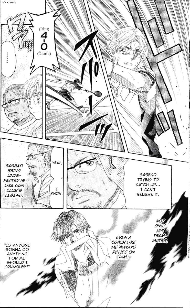 Page 16 Chapter 175 Shanimuni Go
