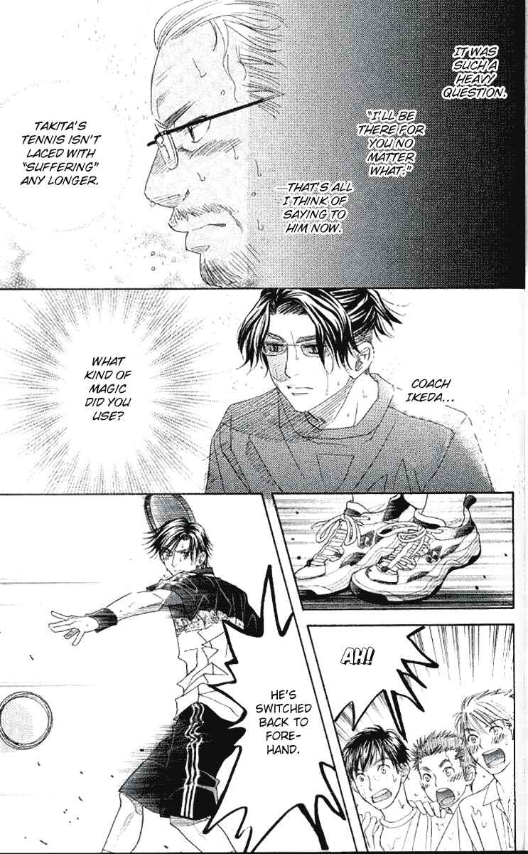 Page 17 Chapter 175 Shanimuni Go
