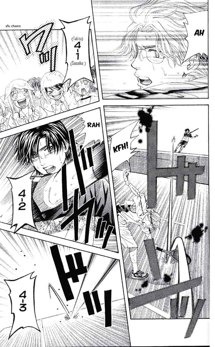 Page 19 Chapter 175 Shanimuni Go