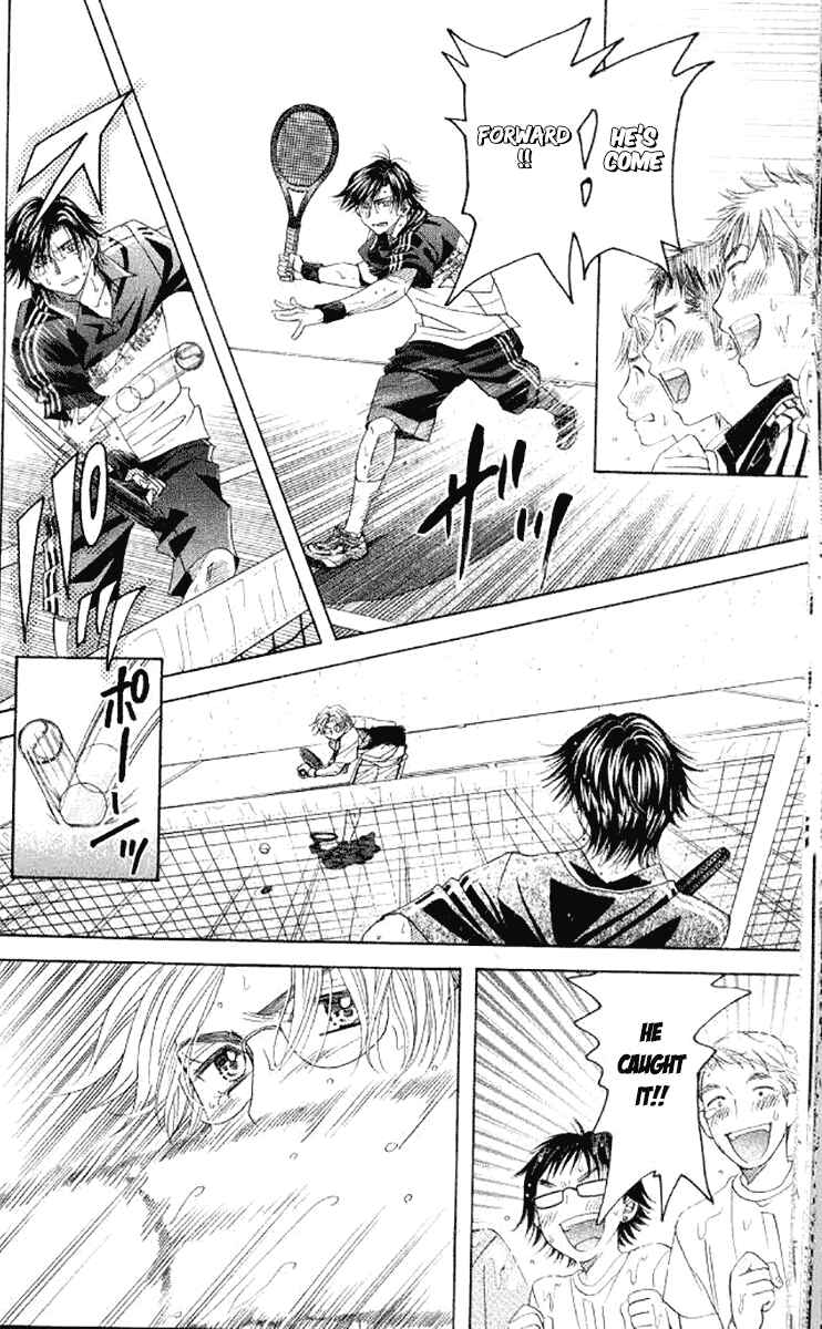 Page 24 Chapter 175 Shanimuni Go