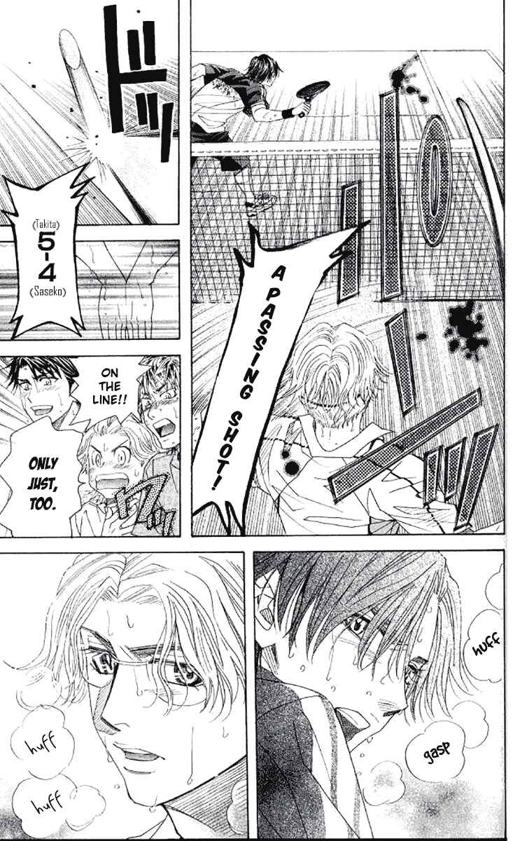 Page 25 Chapter 175 Shanimuni Go