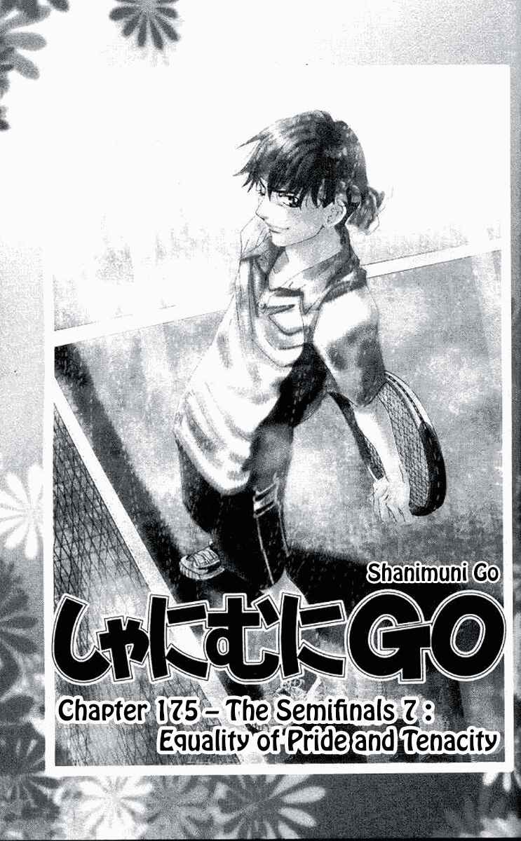 Page 3 Chapter 175 Shanimuni Go