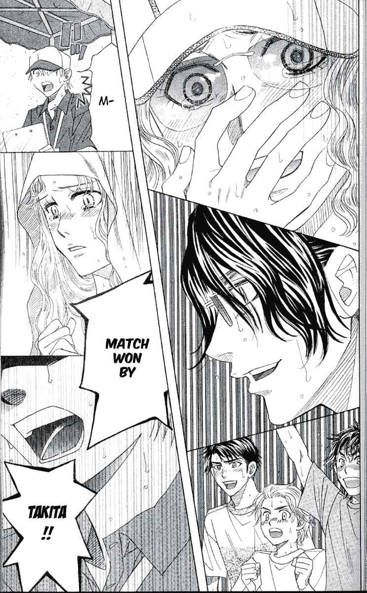 Page 33 Chapter 175 Shanimuni Go