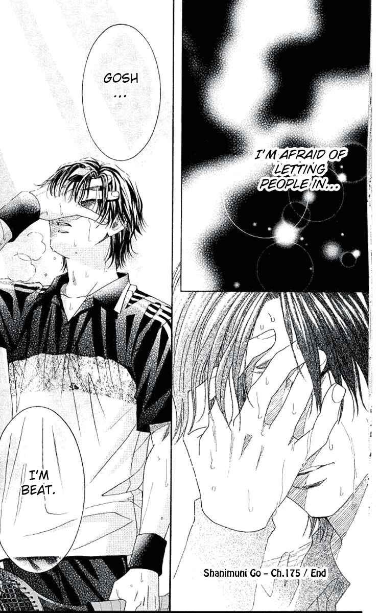Page 40 Chapter 175 Shanimuni Go