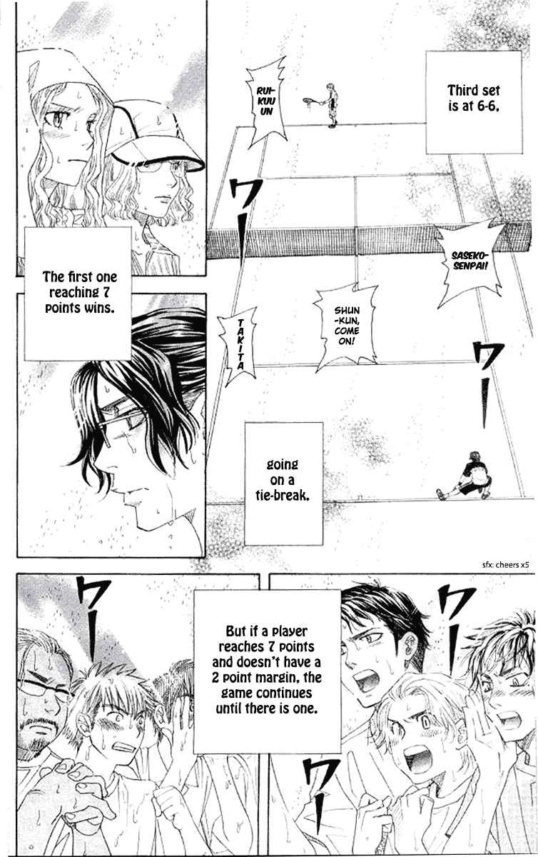 Page 6 Chapter 175 Shanimuni Go