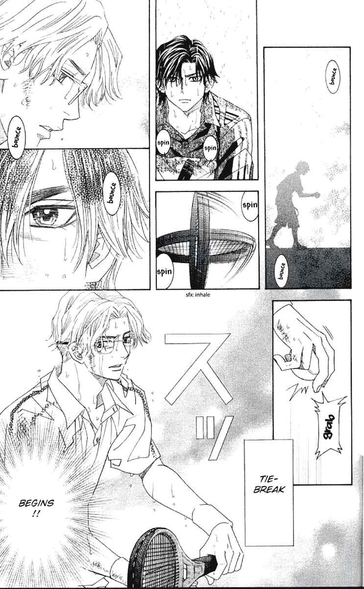 Page 7 Chapter 175 Shanimuni Go
