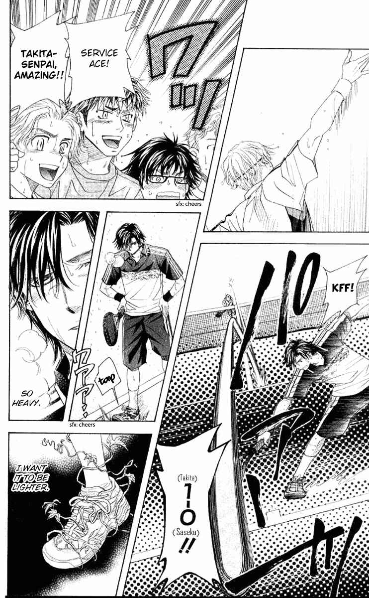 Page 8 Chapter 175 Shanimuni Go