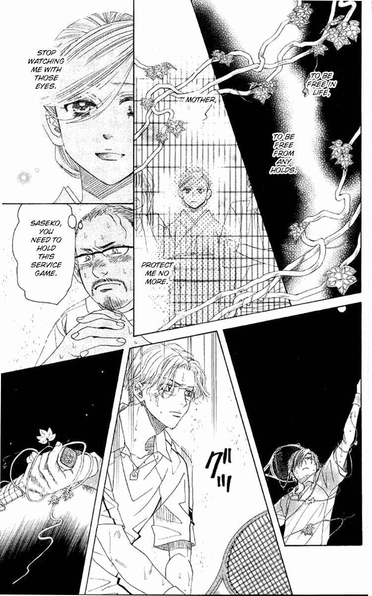 Page 9 Chapter 175 Shanimuni Go
