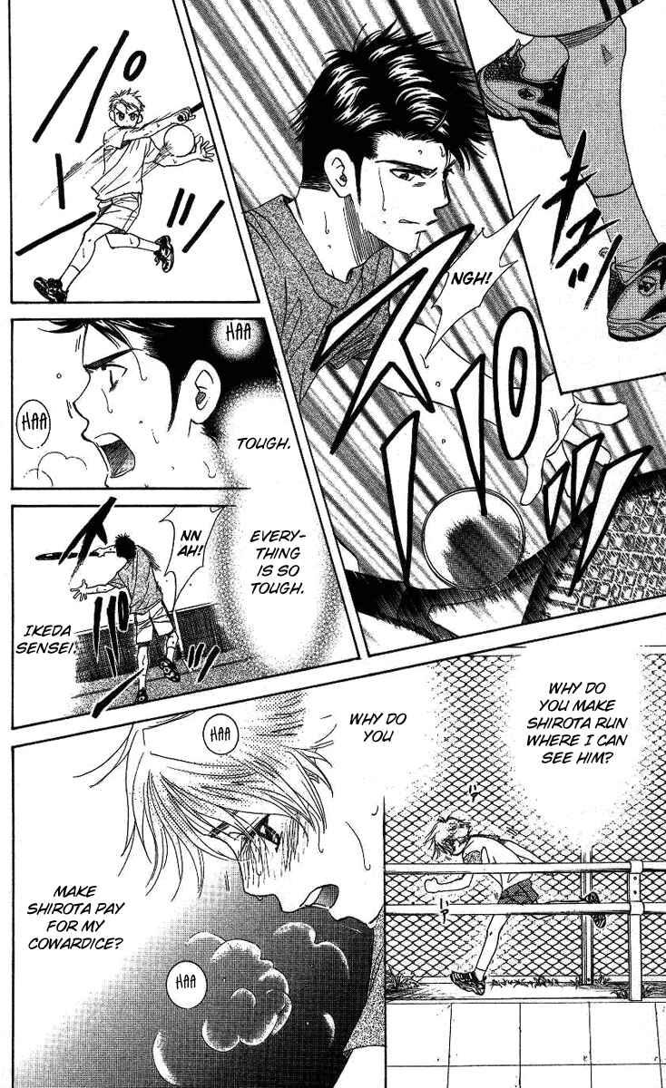 Page 12 Chapter 73 Shanimuni Go