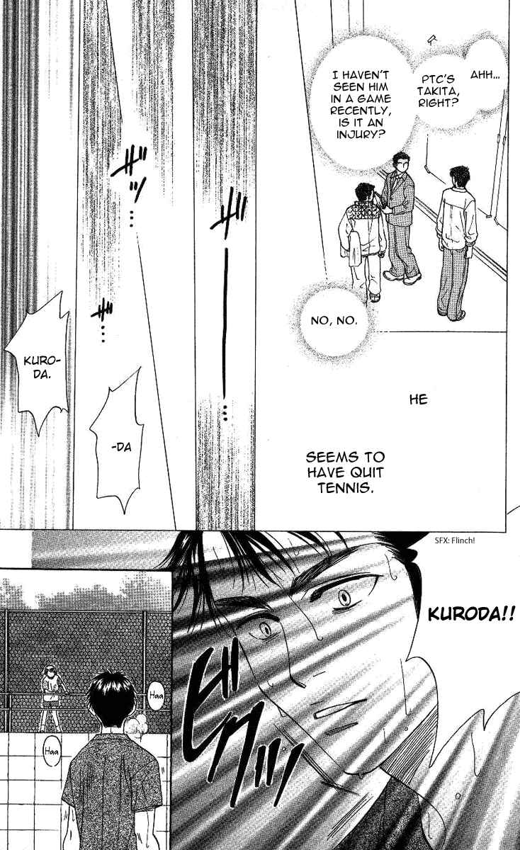 Page 15 Chapter 73 Shanimuni Go