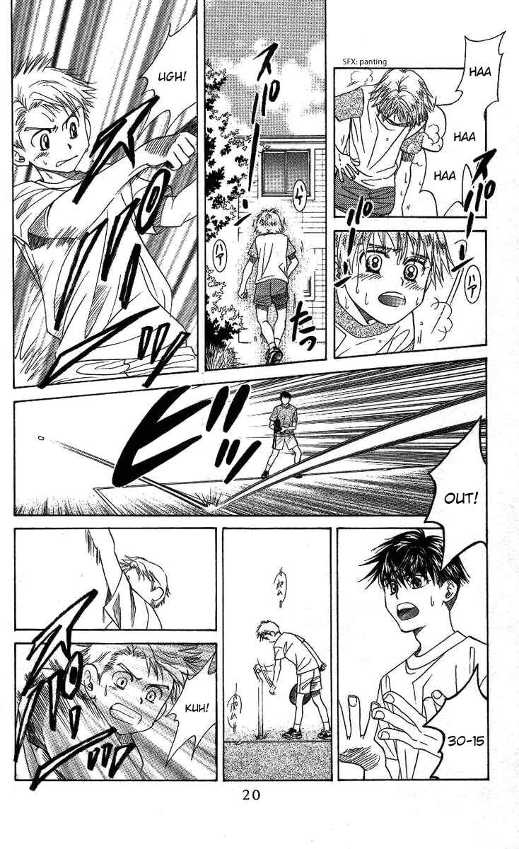 Page 18 Chapter 73 Shanimuni Go