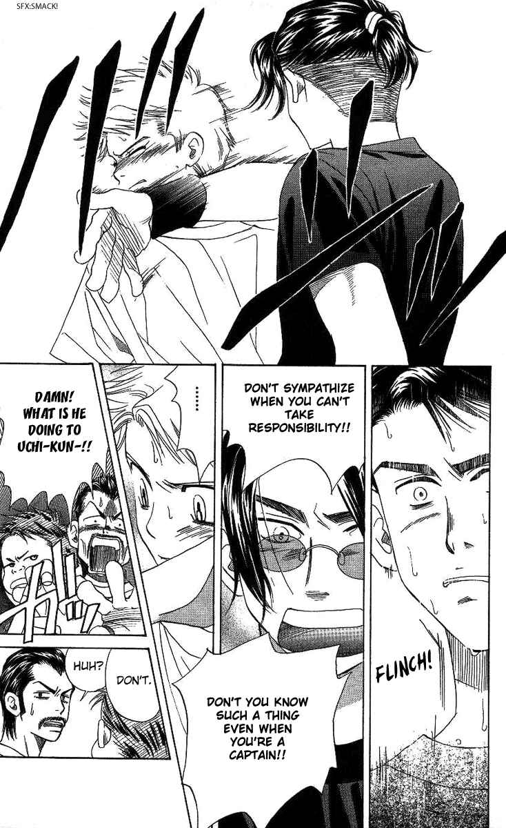 Page 21 Chapter 73 Shanimuni Go