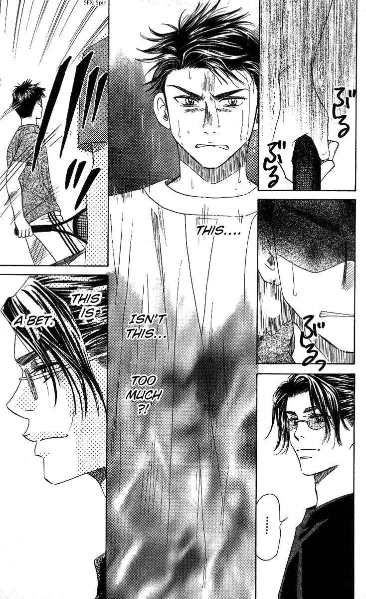Page 23 Chapter 73 Shanimuni Go