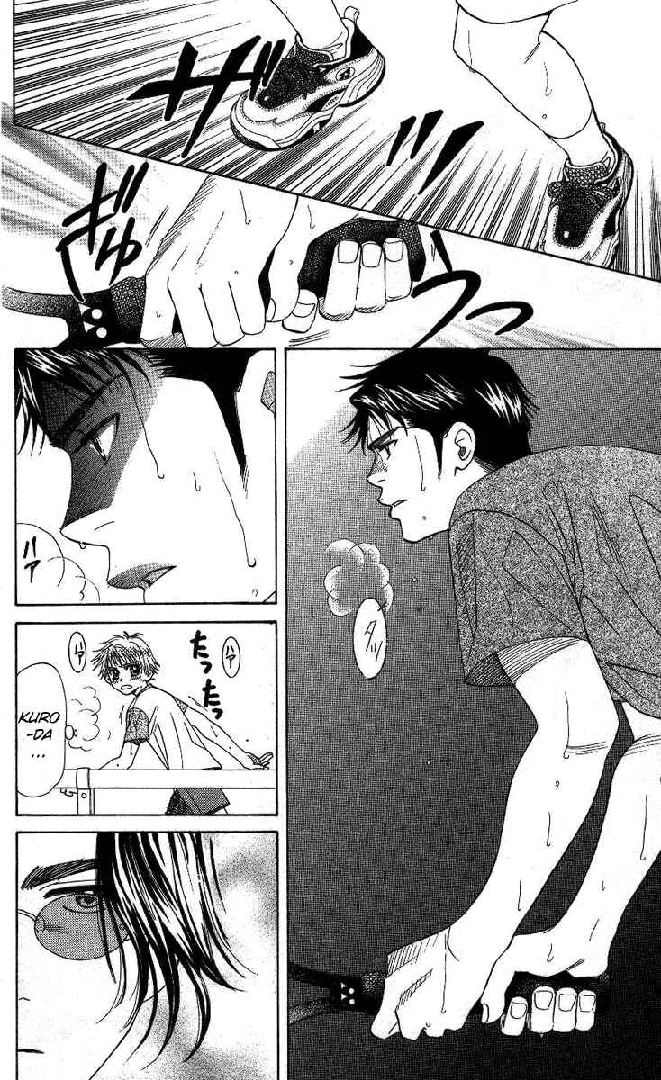 Page 24 Chapter 73 Shanimuni Go