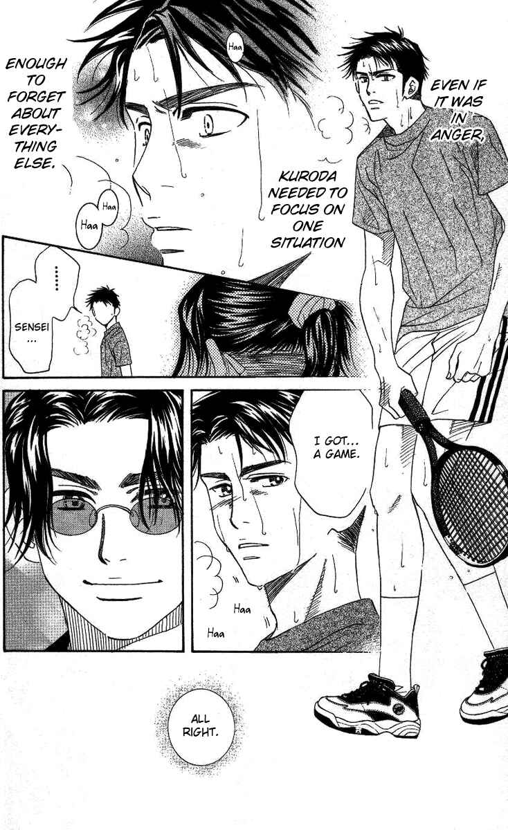 Page 32 Chapter 73 Shanimuni Go