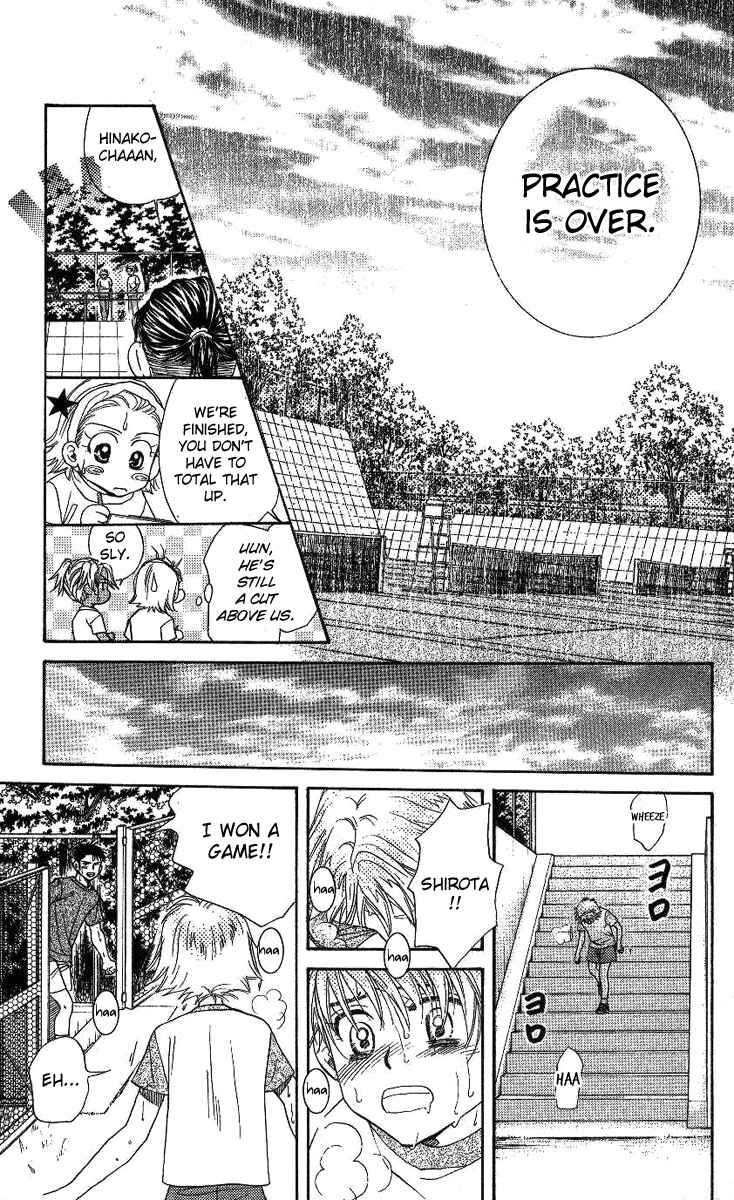 Page 33 Chapter 73 Shanimuni Go