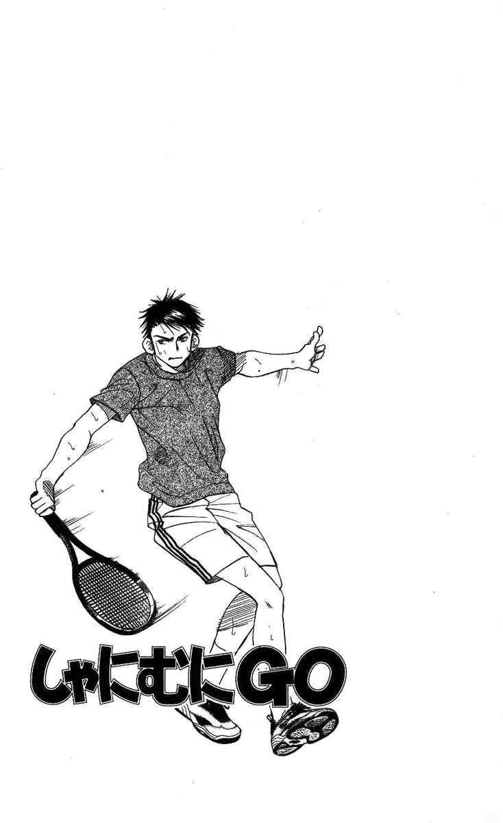 Page 4 Chapter 73 Shanimuni Go