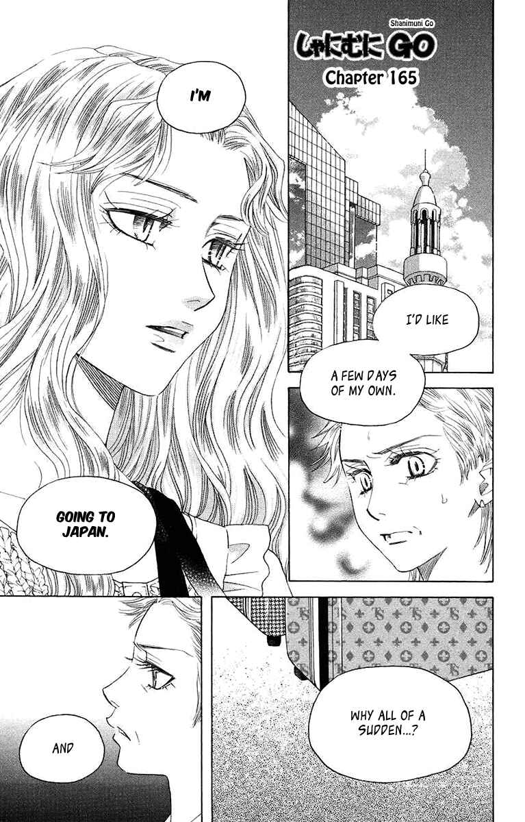 Page 1 Chapter 165 Shanimuni Go