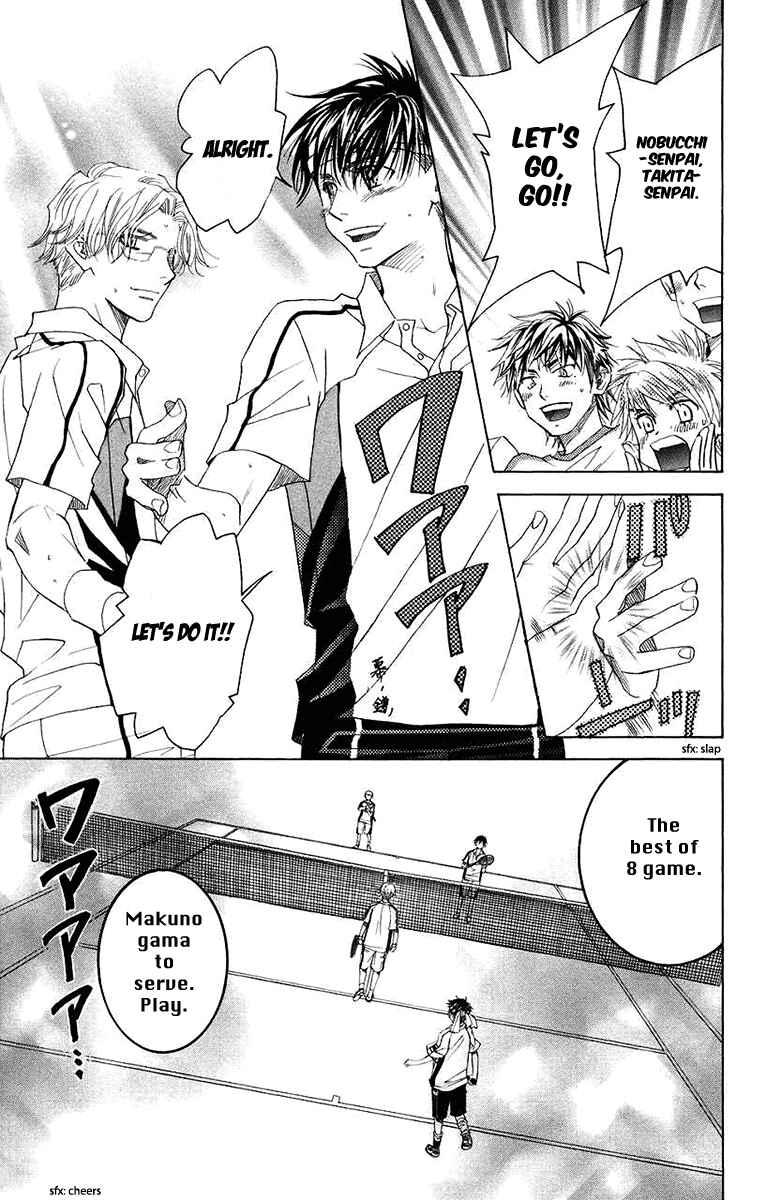 Page 17 Chapter 165 Shanimuni Go