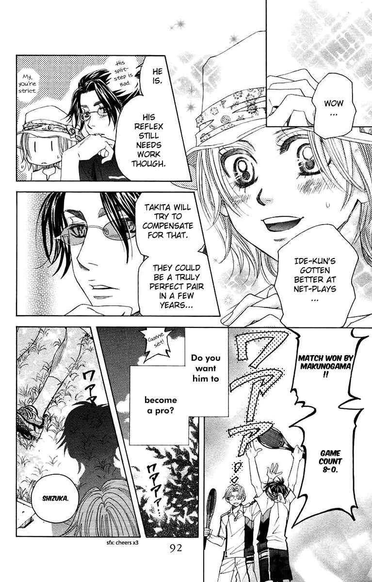 Page 24 Chapter 165 Shanimuni Go