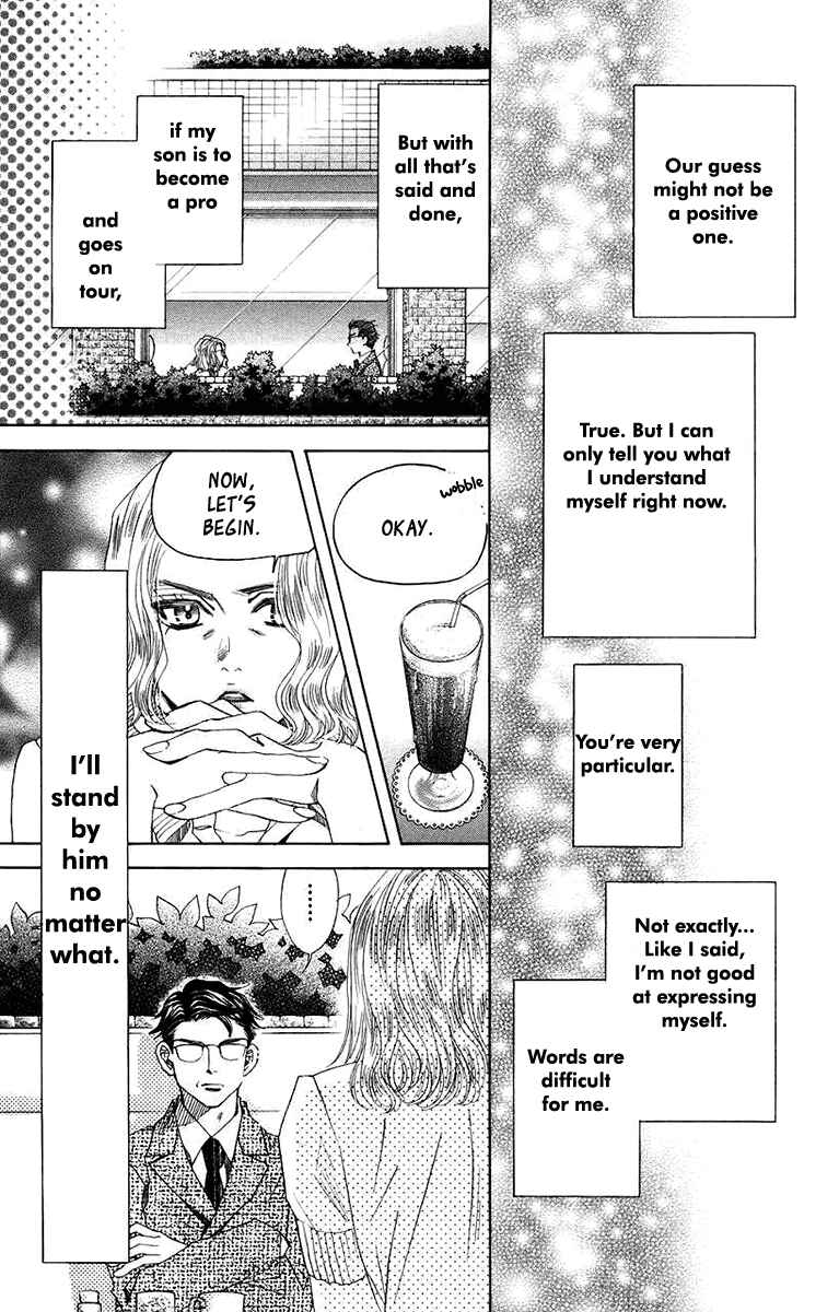 Page 29 Chapter 165 Shanimuni Go