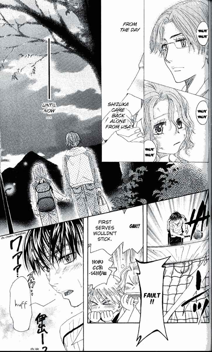 Page 12 Chapter 179 Shanimuni Go