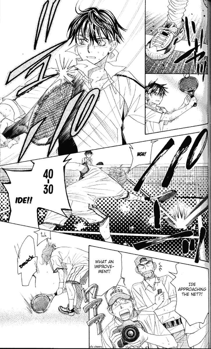 Page 16 Chapter 179 Shanimuni Go