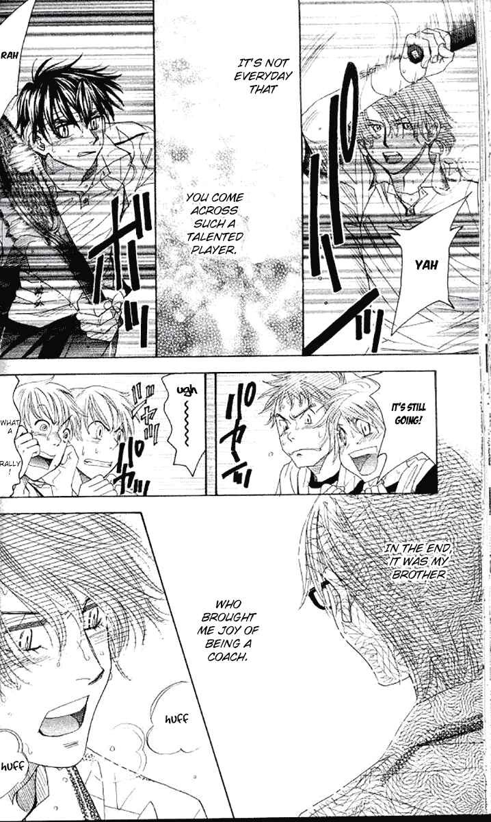 Page 19 Chapter 179 Shanimuni Go