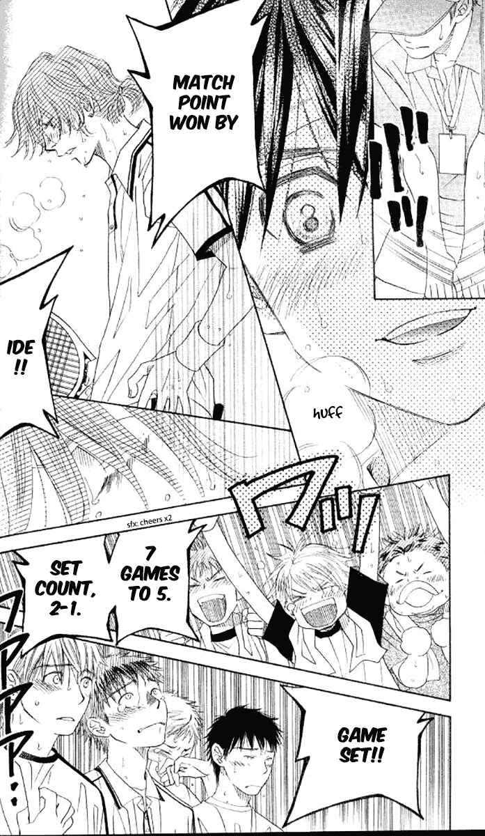 Page 23 Chapter 179 Shanimuni Go