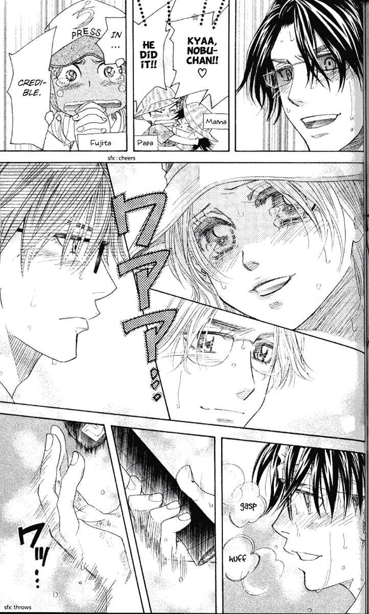 Page 24 Chapter 179 Shanimuni Go
